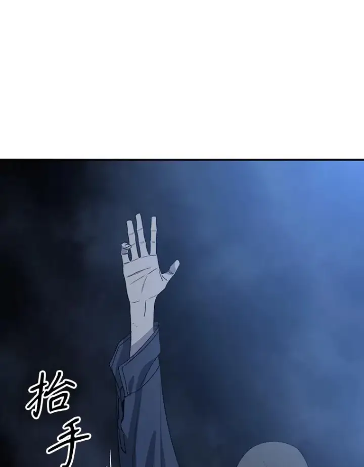 漫画《存在》56.一瞬胜机第42张图