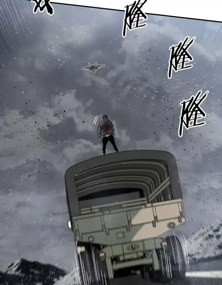 漫画《存在》56.一瞬胜机第47张图