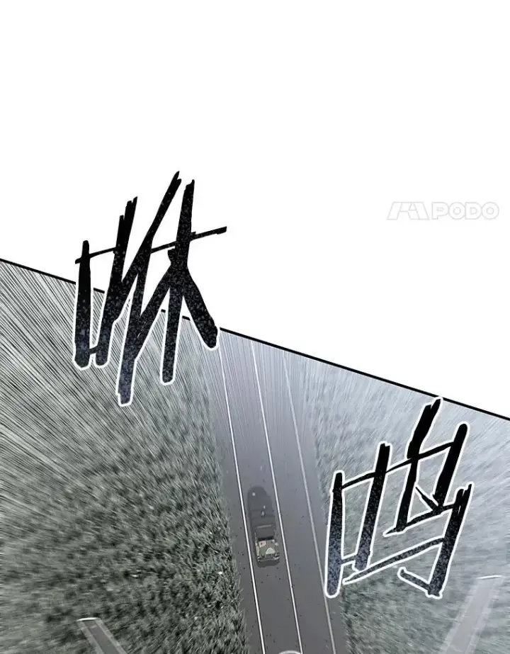 漫画《存在》56.一瞬胜机第51张图