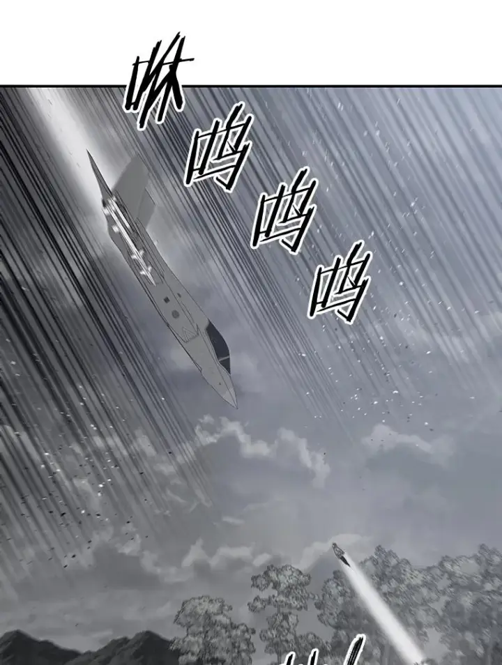 漫画《存在》56.一瞬胜机第56张图