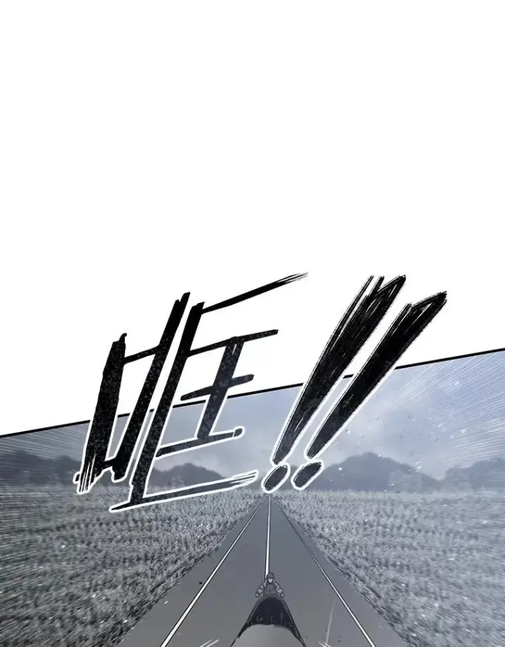 漫画《存在》56.一瞬胜机第72张图