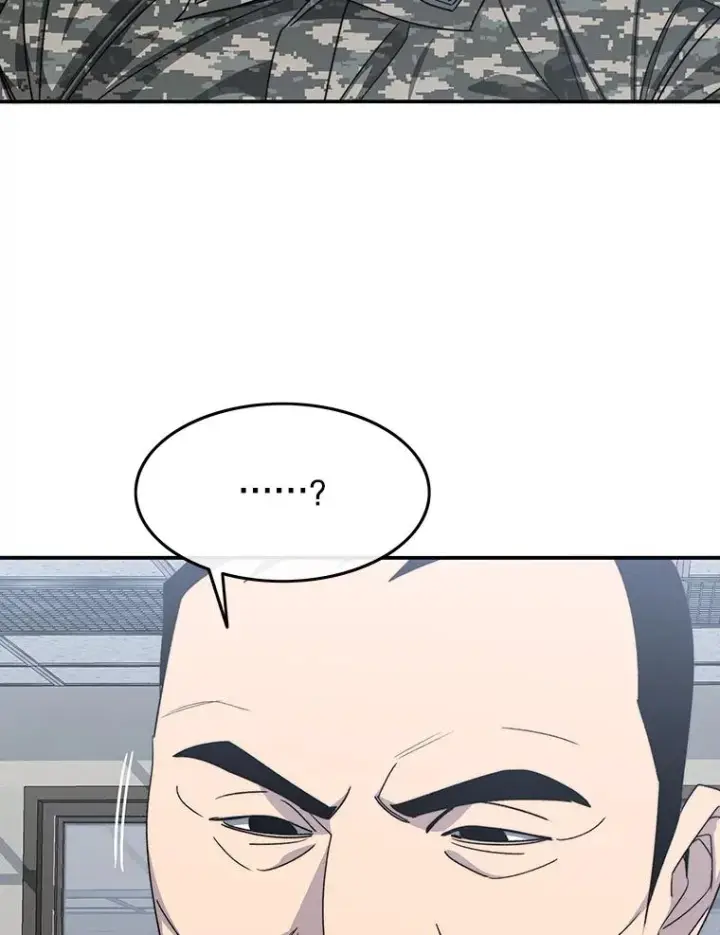 漫画《存在》56.一瞬胜机第8张图