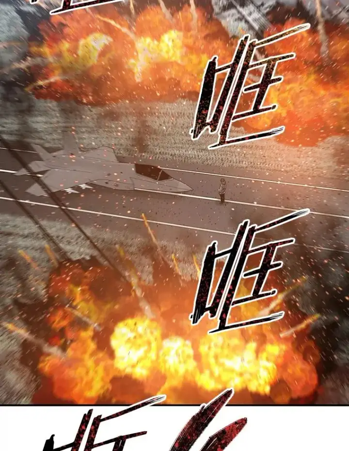 漫画《存在》56.一瞬胜机第86张图