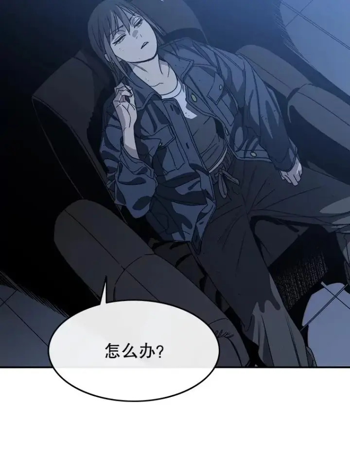 漫画《存在》56.一瞬胜机第94张图