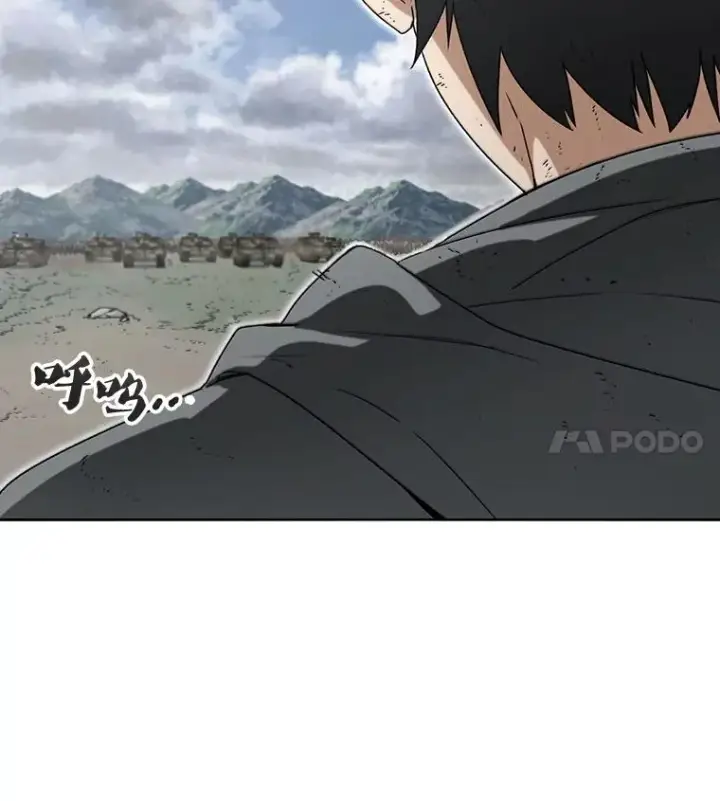 漫画《存在》57.回到原点第102张图