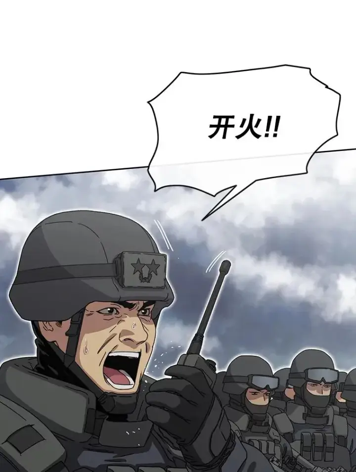 漫画《存在》57.回到原点第119张图