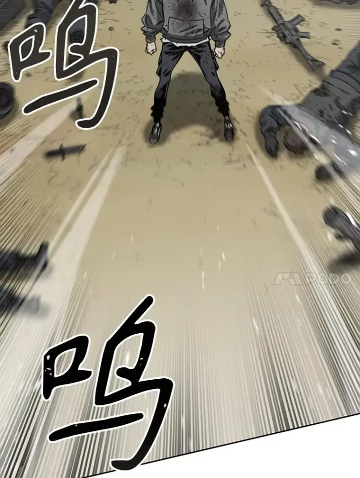 漫画《存在》57.回到原点第123张图