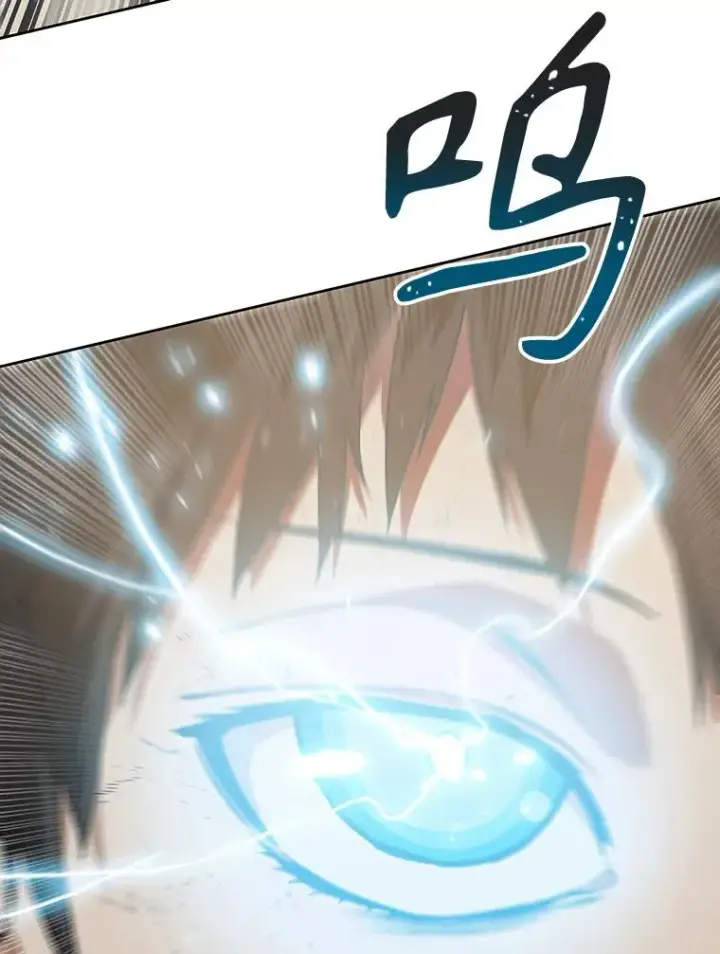 漫画《存在》57.回到原点第124张图