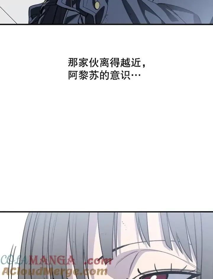 漫画《存在》57.回到原点第13张图