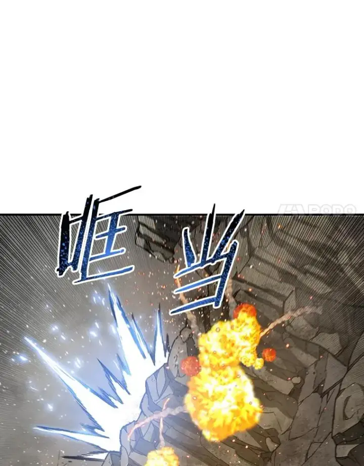 漫画《存在》57.回到原点第143张图