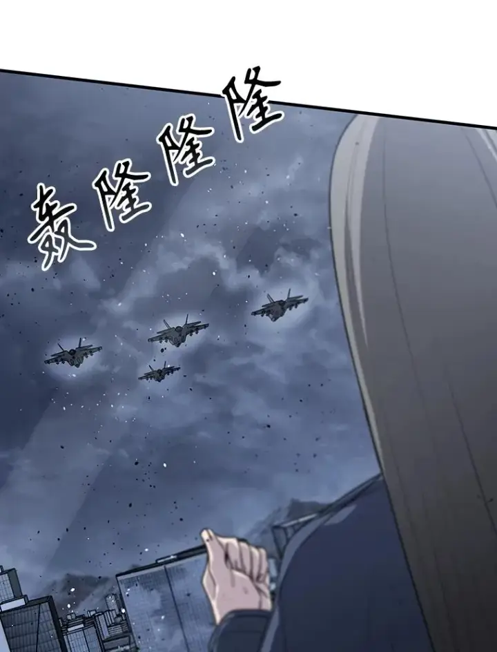 漫画《存在》57.回到原点第15张图