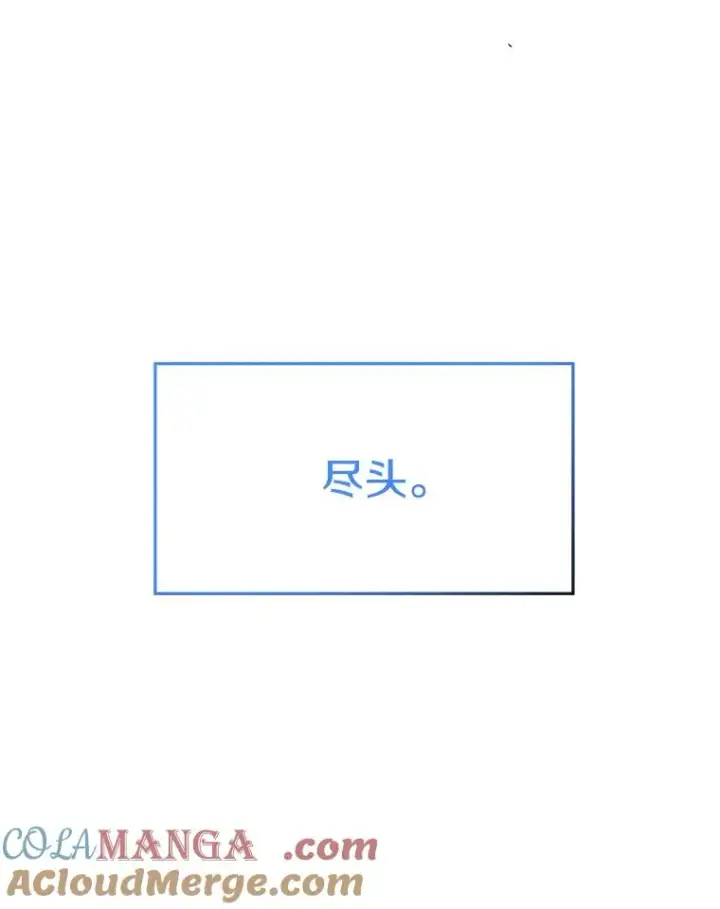 漫画《存在》57.回到原点第177张图