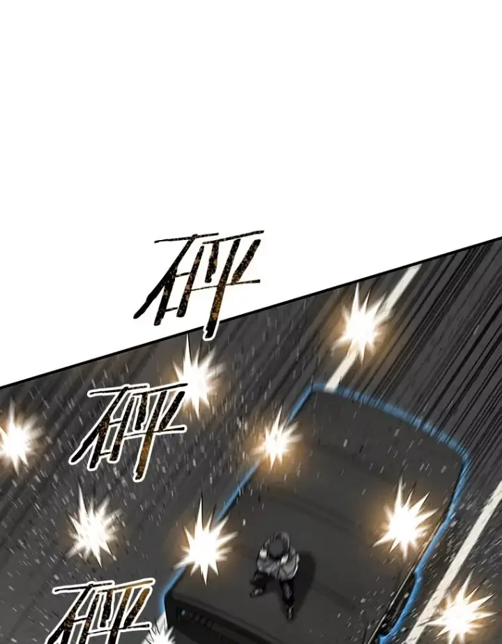 漫画《存在》57.回到原点第23张图