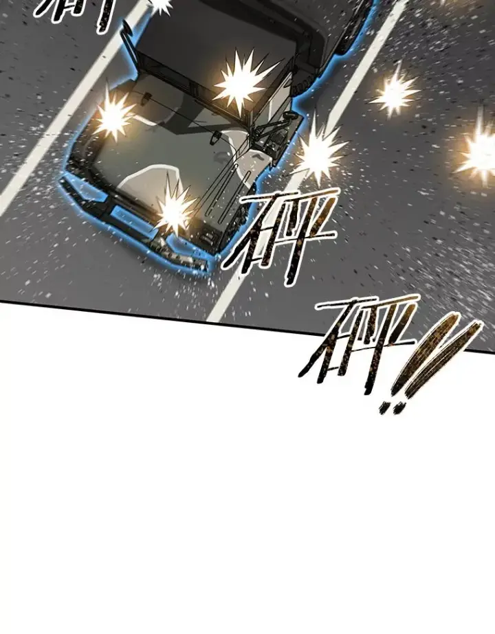 漫画《存在》57.回到原点第24张图
