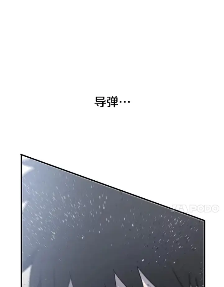 漫画《存在》57.回到原点第28张图