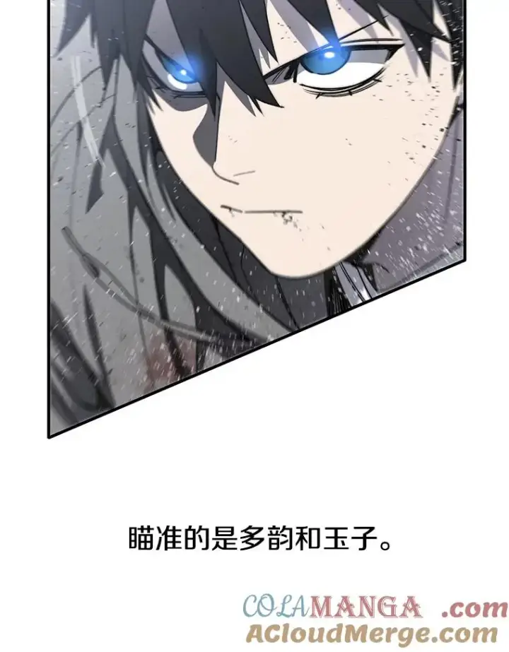 漫画《存在》57.回到原点第29张图