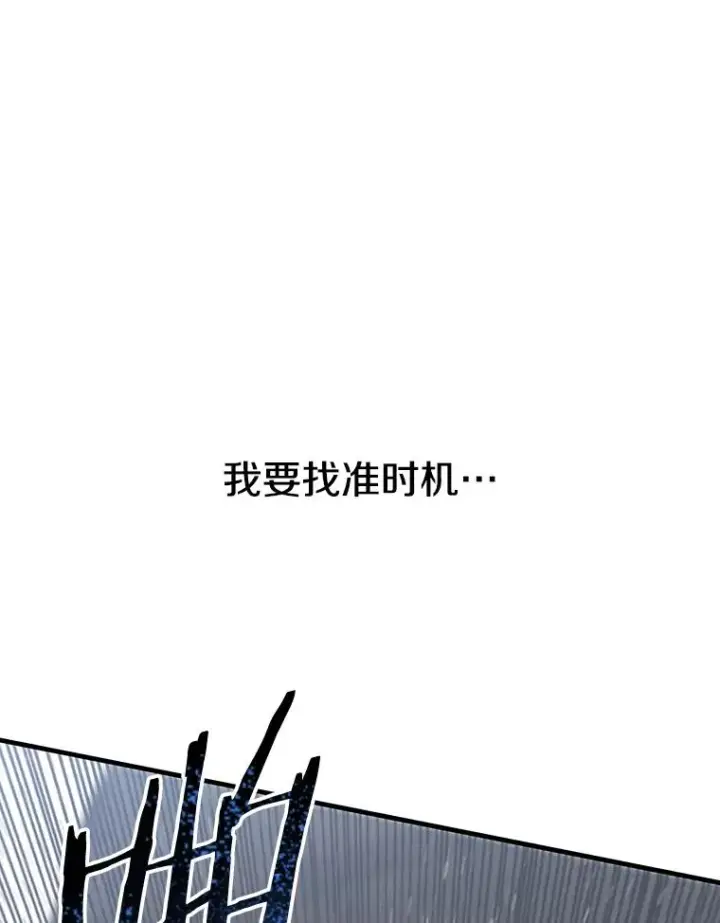 漫画《存在》57.回到原点第31张图