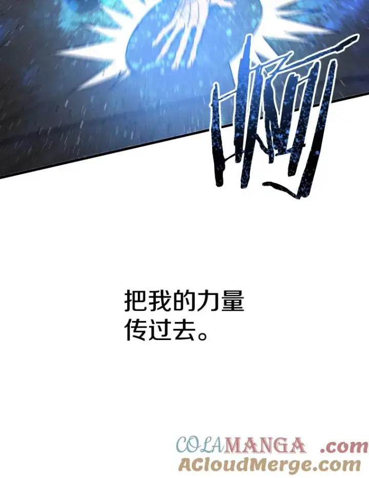 漫画《存在》57.回到原点第33张图