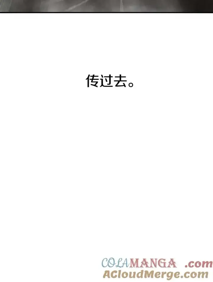 漫画《存在》57.回到原点第53张图