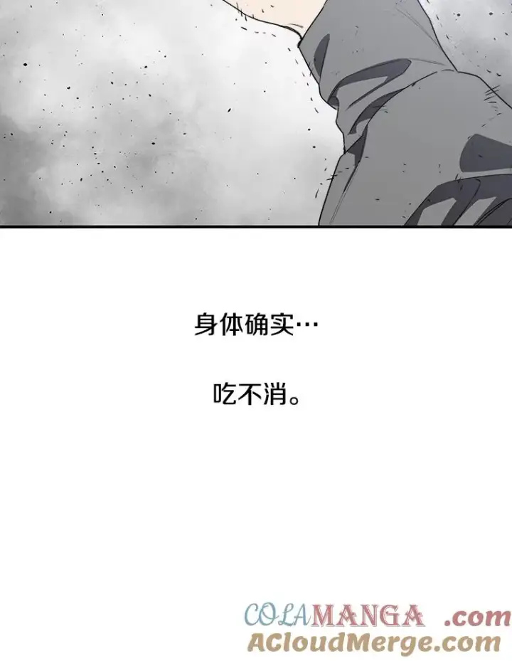 漫画《存在》57.回到原点第77张图