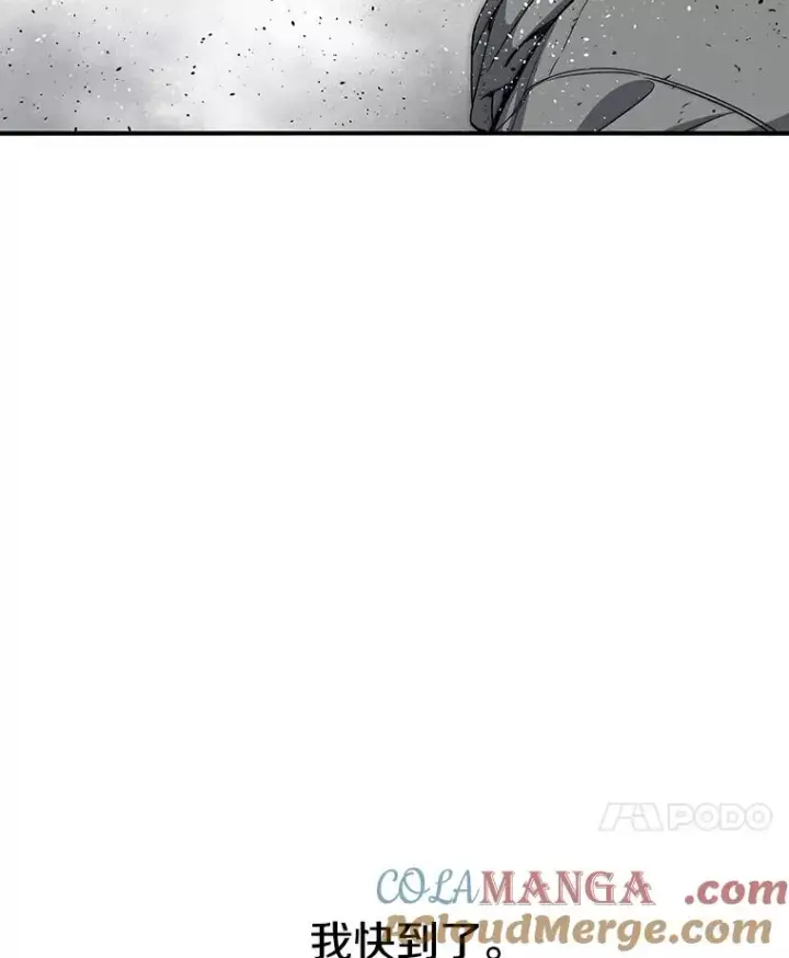 漫画《存在》57.回到原点第81张图
