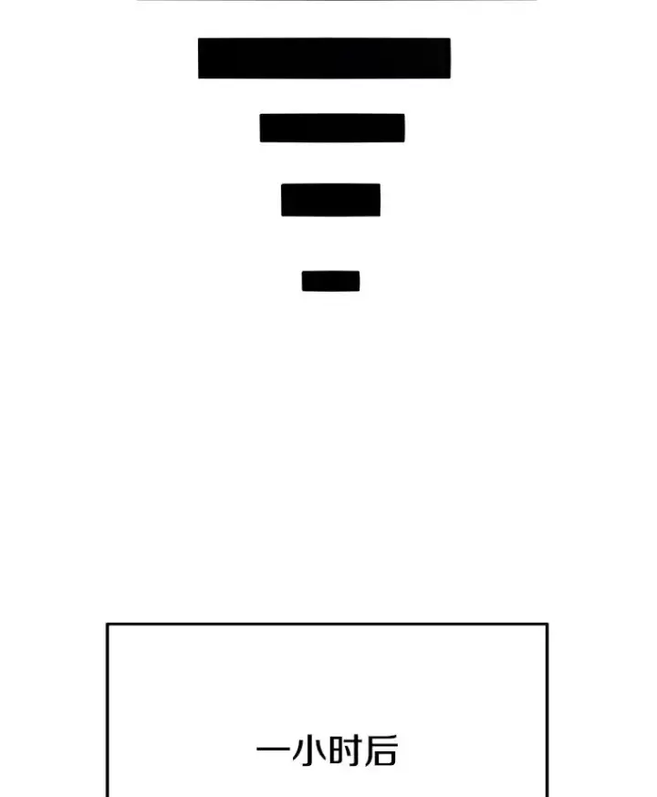 漫画《存在》57.回到原点第84张图