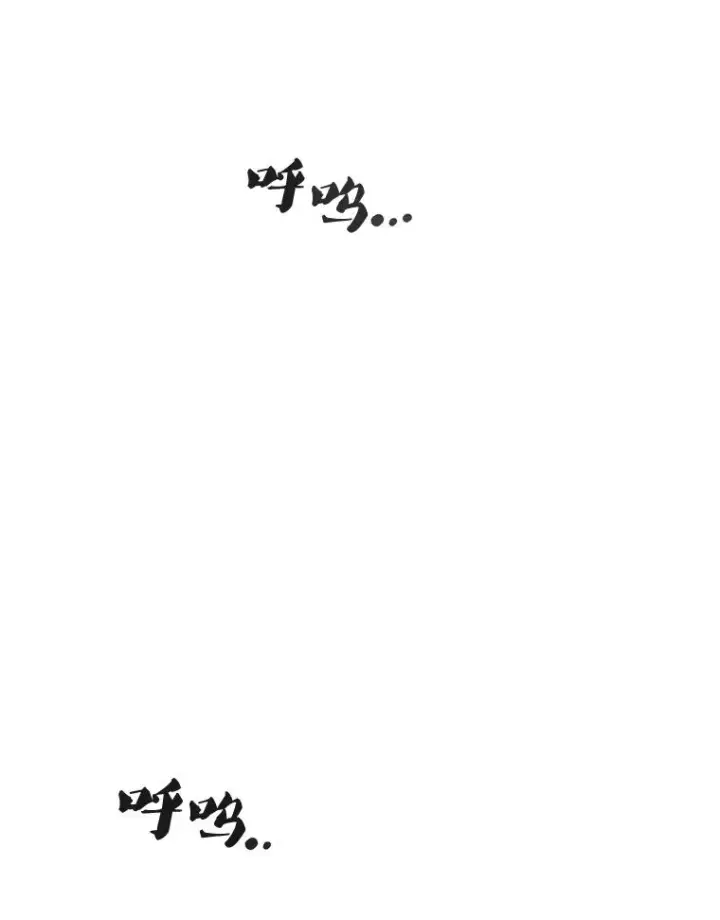 漫画《存在》57.回到原点第86张图