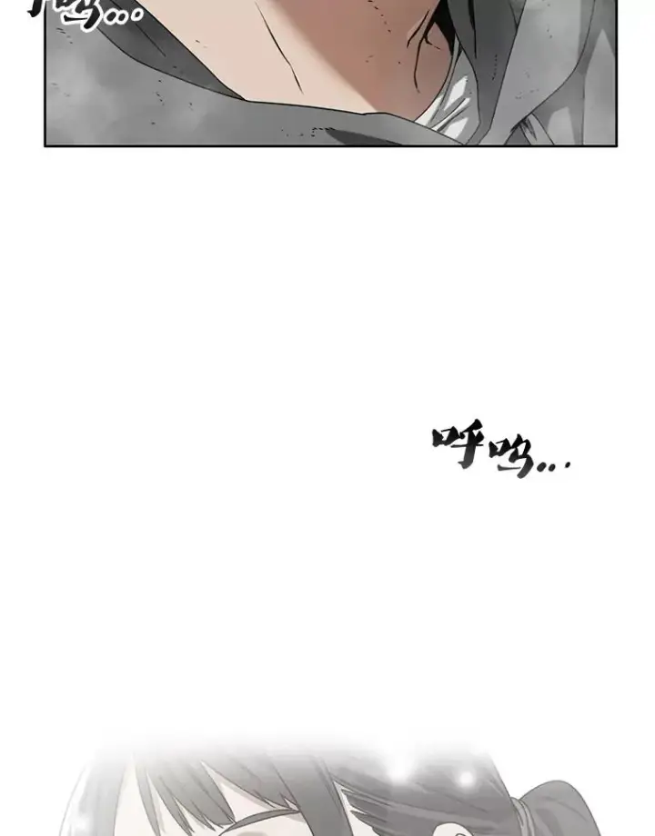 漫画《存在》57.回到原点第91张图