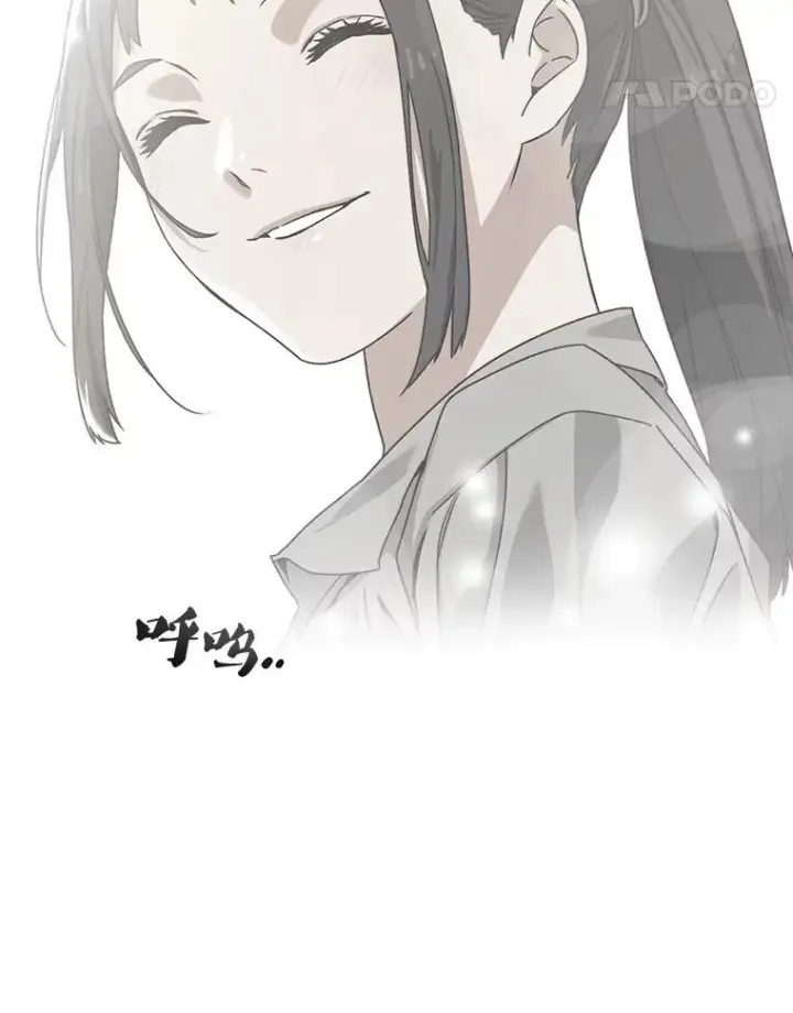 漫画《存在》57.回到原点第92张图