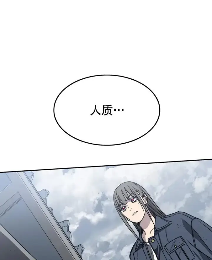 漫画《存在》58.同归于尽第108张图
