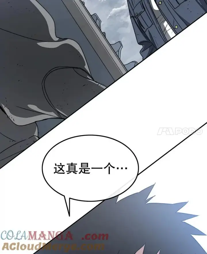 漫画《存在》58.同归于尽第109张图