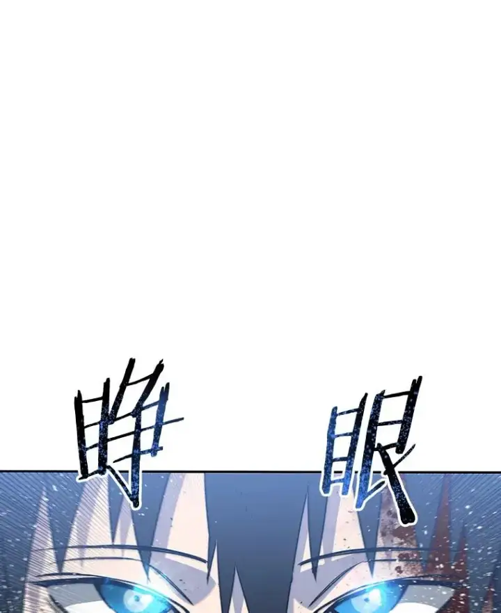 漫画《存在》58.同归于尽第114张图