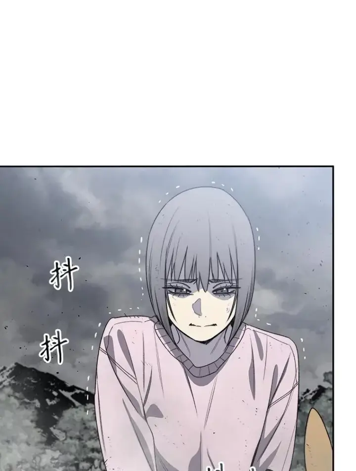 漫画《存在》58.同归于尽第12张图