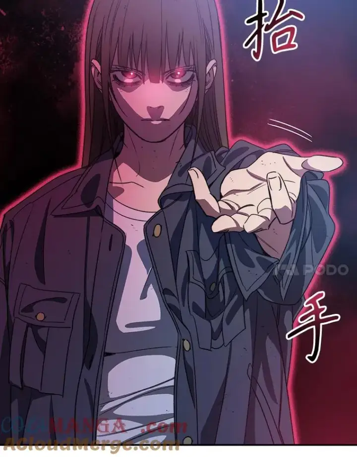 漫画《存在》58.同归于尽第129张图