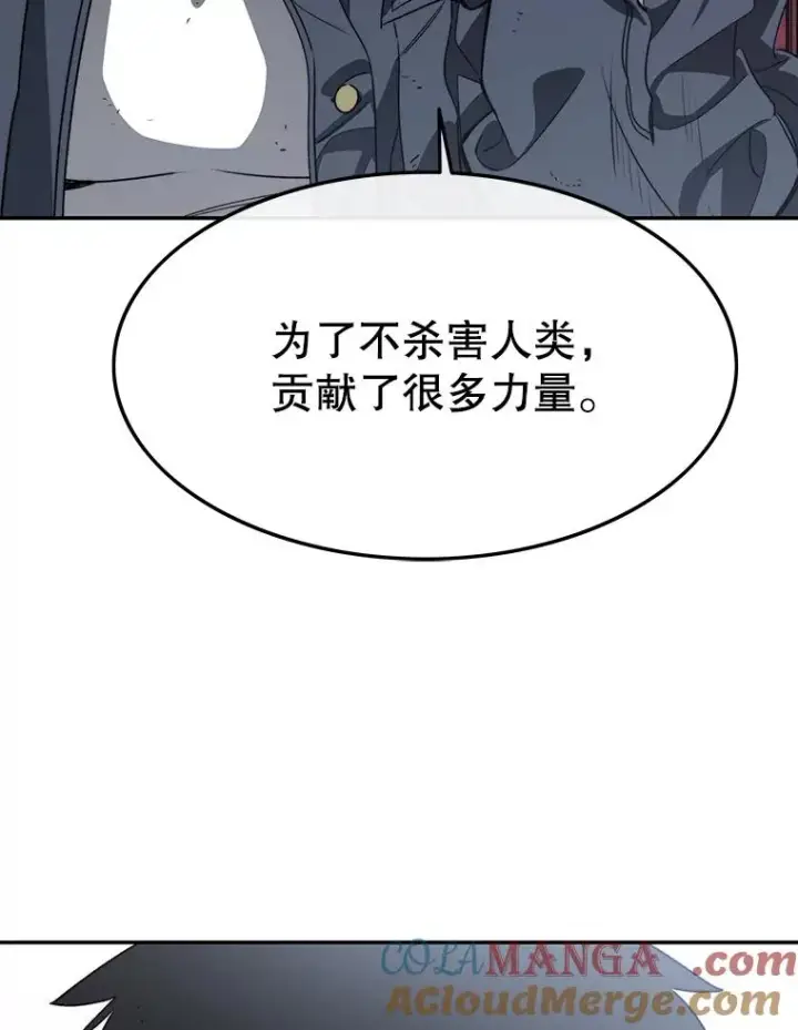 漫画《存在》58.同归于尽第141张图