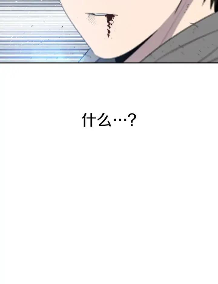 漫画《存在》58.同归于尽第147张图