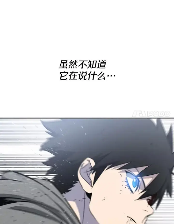 漫画《存在》58.同归于尽第162张图
