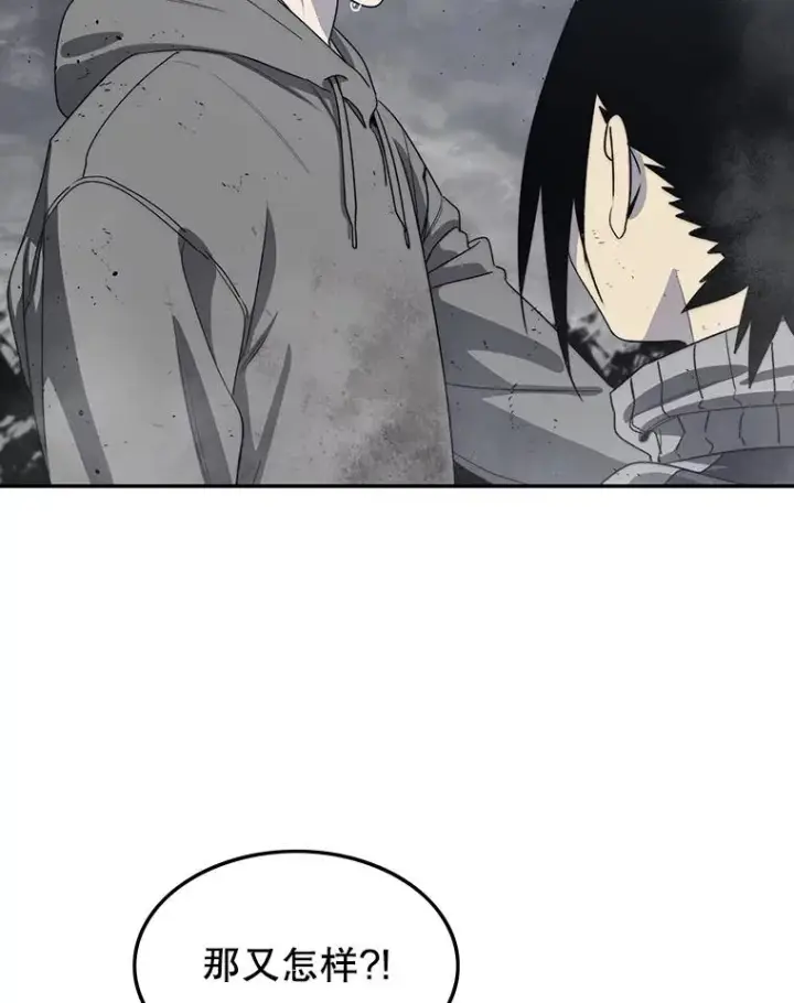 漫画《存在》58.同归于尽第23张图