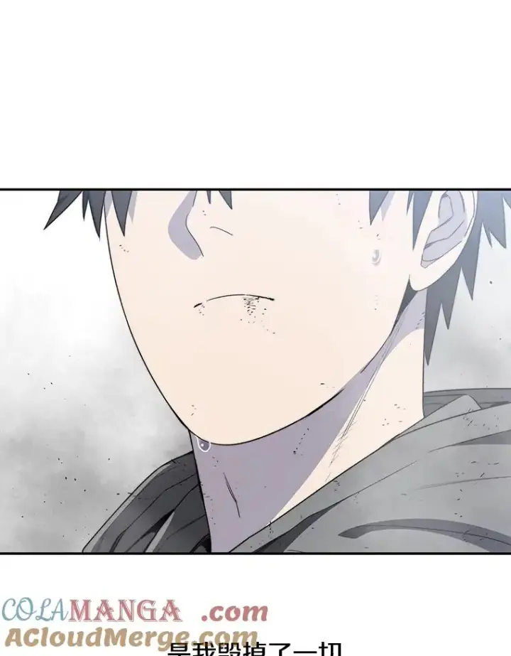 漫画《存在》58.同归于尽第33张图