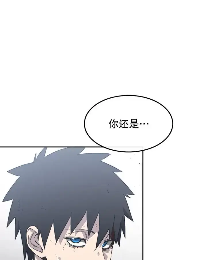 漫画《存在》58.同归于尽第46张图