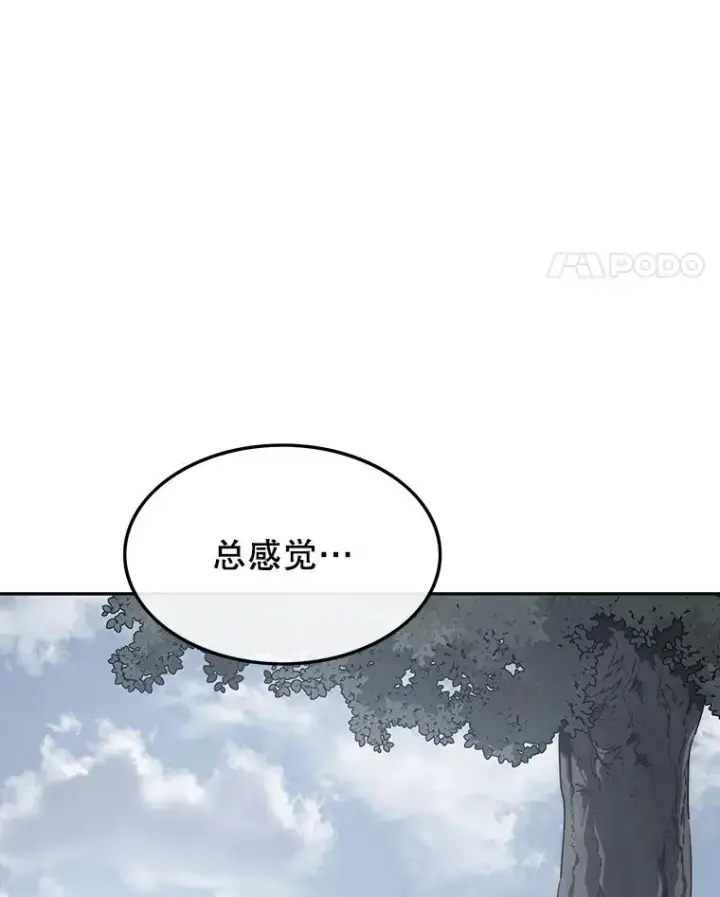 漫画《存在》58.同归于尽第72张图