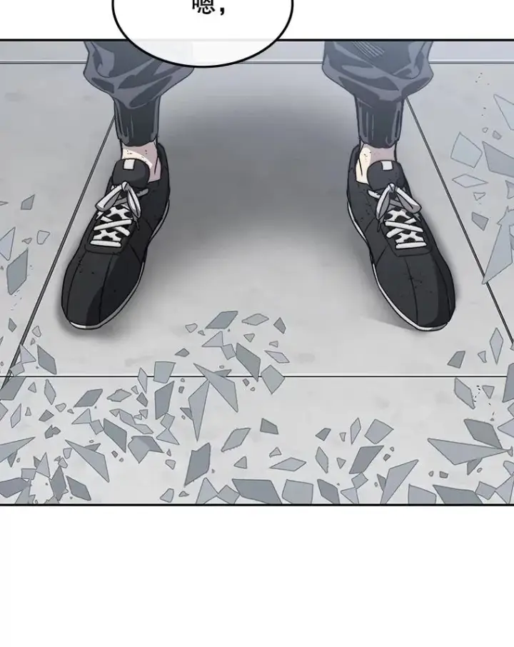 漫画《存在》58.同归于尽第90张图