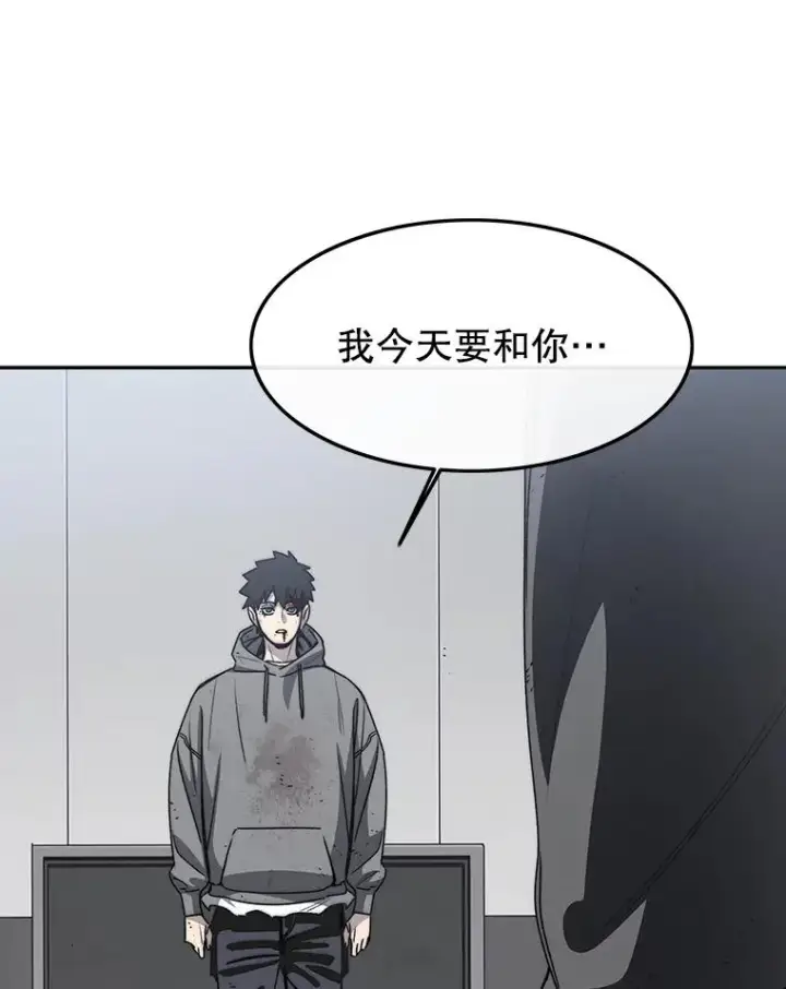 漫画《存在》58.同归于尽第91张图