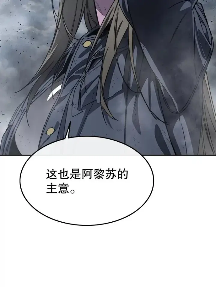 漫画《存在》59.自然与人第115张图