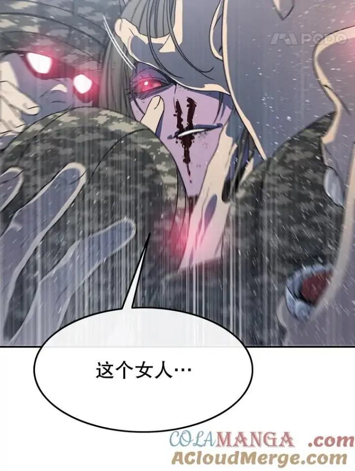 漫画《存在》59.自然与人第129张图