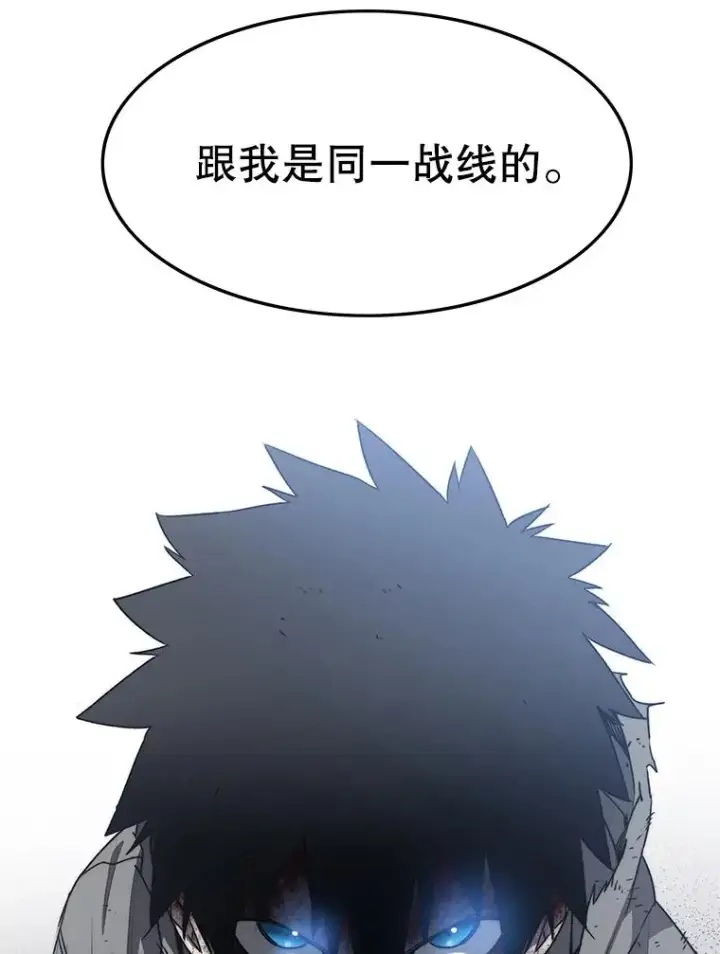 漫画《存在》59.自然与人第131张图