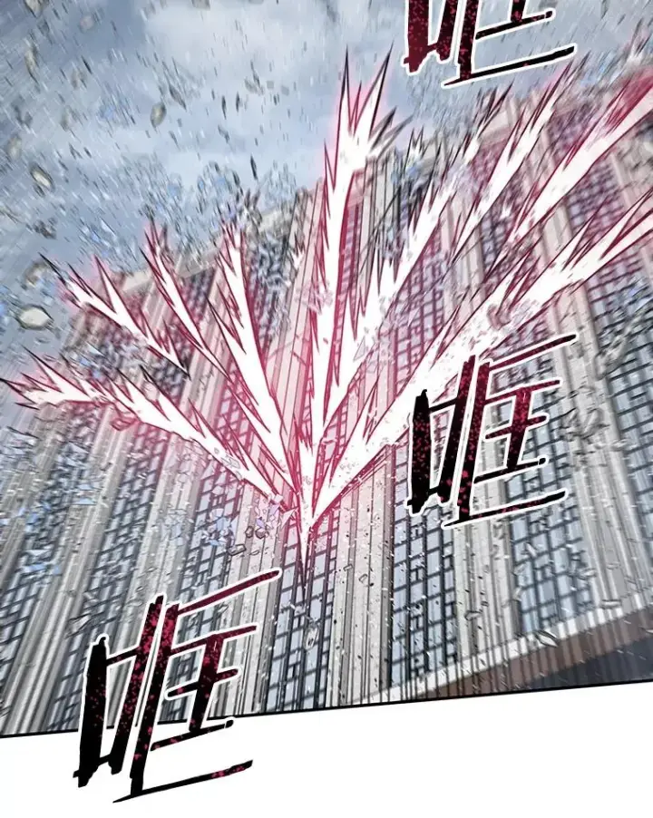 漫画《存在》59.自然与人第2张图