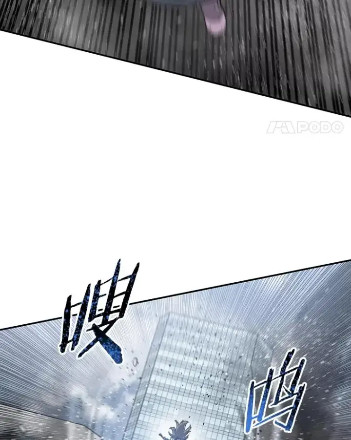 漫画《存在》59.自然与人第52张图