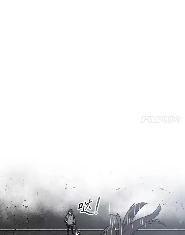 漫画《存在》59.自然与人第75张图