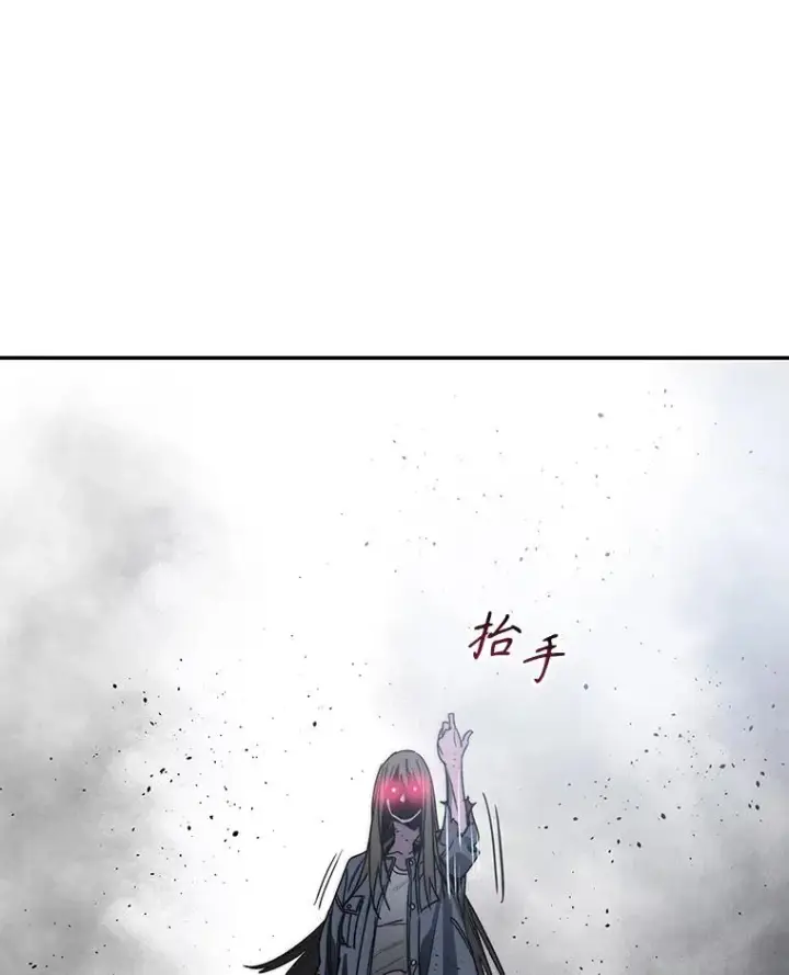 漫画《存在》59.自然与人第94张图